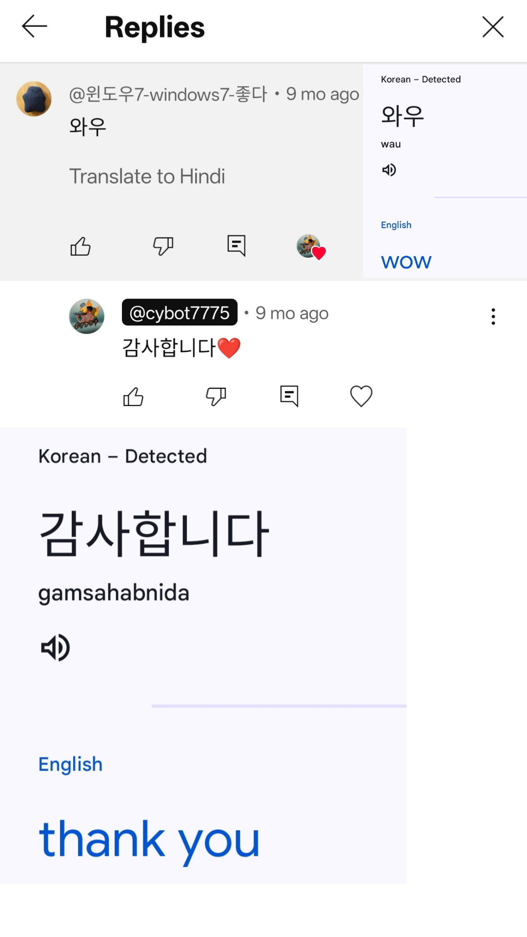 User message